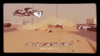 Saudi Drifters Horrible Crashes Only 18+