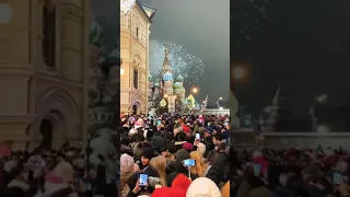 Happy New Year Moscow Russia 2020