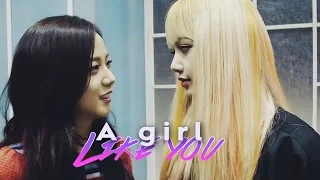 {FMV} Lisoo ✖ A girl like you