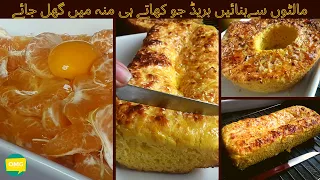 if you have oranges then make this incredibly delicious recipe with OMG PRODUCTIONS