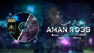 Gnawi - AMAN RO3B | امان الرعب Prod.CEE-G [ OFFICIAL VIDEO ]