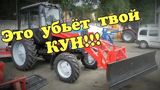 Почему нельзя ставить отвал на кун! Моё личное мнение