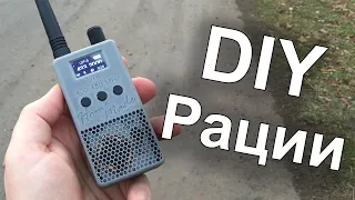 DIY Powerful Arduino Walkie Talkies! SA818 400-480 MHz. JLCPCB.COM