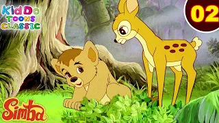 Simba - The Lion King Ep 2 | Simba Ko Lagi Bhuk | जंगल की मजेदार कहानियां | Kiddo Toons Classic