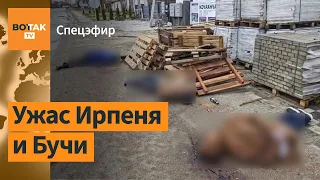 В освобожденных городах находят сотни расстрелянных тел со связанными руками / Война в Украине