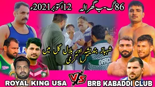 86 G-B Garala Kabaddi Show Match | Royal King USA BRB Kabaddi Club | 12 Oct 2021