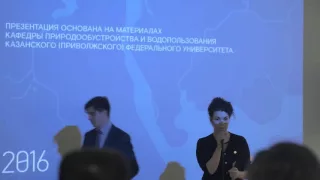 Проектный семинар о подходах к развитию общественных пространств Татарстана