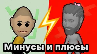 минусы и плюсы игры Brawl memes! всё о игре Бравл мемс 😨