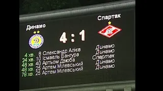 "4-1 у москві, 4-1 у Києві!"