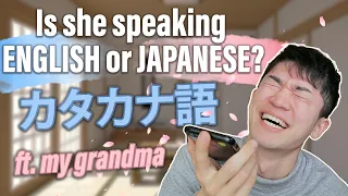 My Japanese grandma can speak English even though she can't - KATAKANA English | おばあちゃんは英語話せないけど、話せる