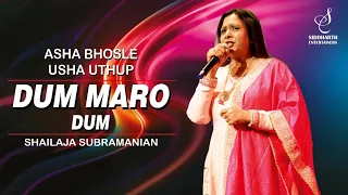 DUM MARO DUM | दम मारो दम | ASHA BHOSLE | USHA UTHHUP |SHAILAJA SUBRAMANIAN | SIDDHARTH ENTERTAINERS