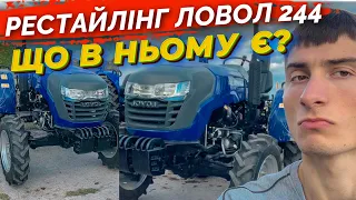 РЕСТАЙЛІНГОВИЙ МІНІТРАКТОР FOTON FT 244 HXN. ЯКИЙ ВІН?