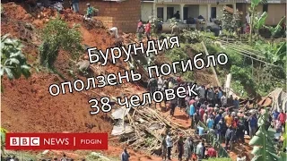 В Бурунди погибли 38 человек