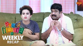 Gowripurada Gayyaligalu | Ep 258 - 263 | Weekly Recap | Udaya TV | Kannada Serial