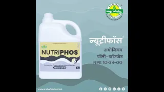 New Liquid Fertilizers