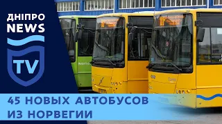 В Днепре приехали  урбан-автобусы