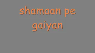 shamaan pe gayan .by( sher ali mehr ali)