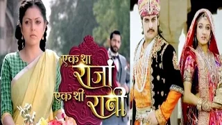 Ek Tha Raja Ek Thi Rani to Replace Jodha Akbar from July 27