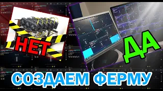 Lineage 2M | Создаём ферму для заработка | RMT ГАЙД