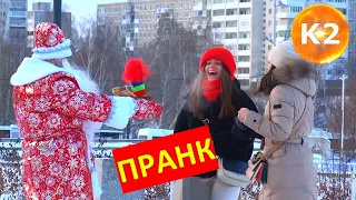 Дед Мороз Пугает Прохожих / новогодний пранк
