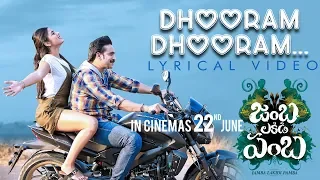 Dhooram Dhooram Lyrical Video | Jamba Lakidi Pamba | Srinivas Reddy, Siddhi Idnani | Gopi Sundar