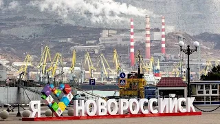 Новороссийск. Набережная. Прогулка