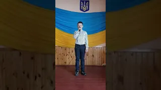 "Я ненавиджу тебе - війна!"