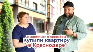 WE BOUGHT AN APARTMENT IN LYUBIMOVO | WHO WILL DO REPAIRS | MOVING TO KRASNODAR FROM SIBERIA