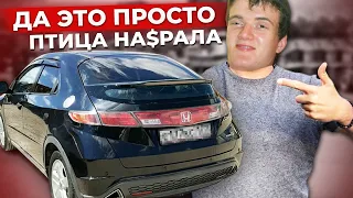 Тачка от подписчика. Ты реально собрался ЭТО мне впарить?)))