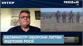 ⚡ У Литві жорстко відповіли Росії: воювати будете з НАТО