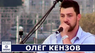 Олег Кензов. Музыкальный марафон ПОКАLETO, Киев, 30.08.2014.