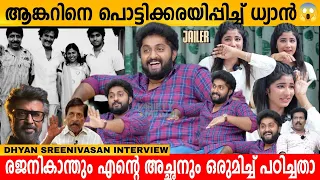 ആങ്കറിനെ പൊട്ടിക്കരയിപ്പിച്ചു ധ്യാൻ😱 DHYAN SREENIVASAN INTERVIEW LATEST| BINU ADIMALI | JAILER MOVIE