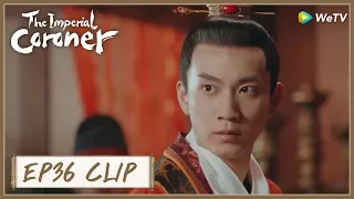 【The Imperial Coroner】EP36 Clip | At their wedding, can they catch the bads smoothly? |御赐小仵作|ENG SUB