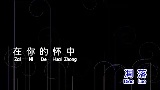 半吨兄弟  《 最远的你是我最近的爱 》  zui yuan de ni shi wo zui jin de ai