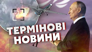 ⚡️Прямий ефір! ВИБУХНУЛА БАЗА РОСІЙСЬКИХ ДРОНІВ. Нова заява Путіна. Атакували Курську область