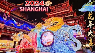 Stunning Chinese New Year Light Show 2024-Shanghai Yu Garden Walk Tour 4K 美若仙境的上海豫园龙年新春灯会 《山海奇豫记》海经篇