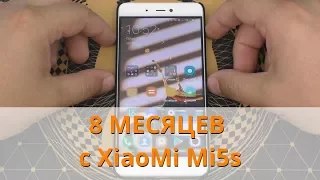 8 МЕСЯЦЕВ с XiaoMi Mi5s (Сяоми Mi 5s) * ОПЫТ ИСПОЛЬЗОВАНИЯ *