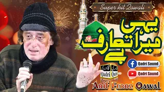 Yahi mera Taaruf hy by Arif Feroz Qawal || Super hit Qawali 2022