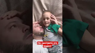 Не смотрите это видео! Ярослав Сумишевский с сыном #ярославсумишевский #сумишевский