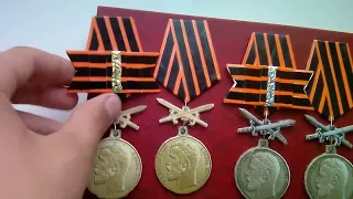 ,,Георгиевская медаль,,За Храбрость ,,1,2,3,4.степеней. Из картона,бумаги.( Обзор ) .