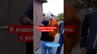 Ошибка врачей в роддоме #shorts