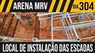 ARENA MRV | 1/6 LOCAL DE INSTALAÇÃO DAS ESCADAS | 17/02/2021