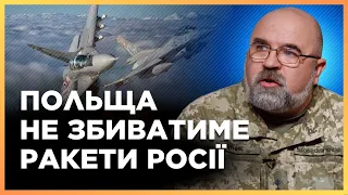 ВОНИ БОЯТЬСЯ! ЧЕРНИК: Польща не буде збивати ракети РФ над УКРАЇНОЮ,  це суперечить ДОКТРИНІ НАТО