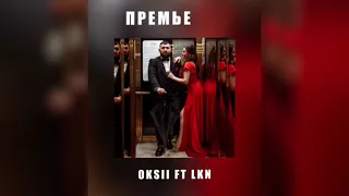 OKSII ft LKN - Amore me 🫠🔊