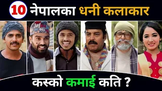 TOP 10 Highest Earning Nepali Serial Actors ? sakkigoni | kanchhi | juthe | halka ramailo | bhunti