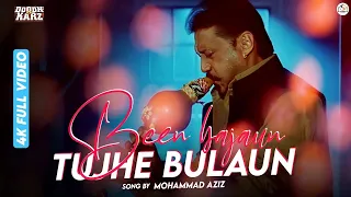 Been Bajaun Tujhe Bulaun HD} jhankar Video Song  [[ Doodh Ka Karz ]]]]Jackie Shroff, Neelam Kothari