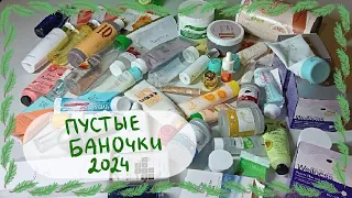 ПУСТЫЕ БАНОЧКИ ОРИФЛЭЙМ. Какую умывашку выбрать?