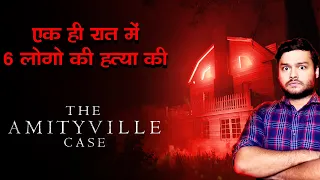 एक ऐसा Case, जो कपकपा देती है - The Amityville Case - Horror FactTechz Specials S01E10