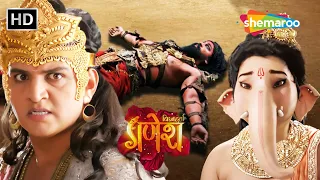 जब असुर सिंधुराने रूप बदलकर घात लगाना चाहा श्री गजाननपर | Vighnaharta Ganesh | Full Episode 37