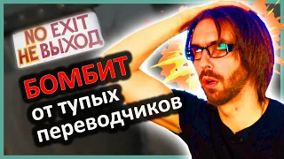 Чем плохой переводчик отличается от хорошего?